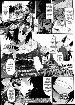 ko-samurai-no-oni-seibatsu