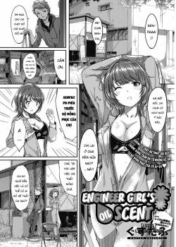 kogaku-otome-wa-oiru-no-kaori