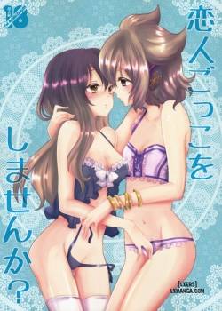 koibito-gokko-o-shimasenka