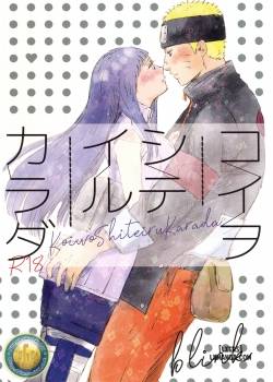 koiwo-shiteiru-karada