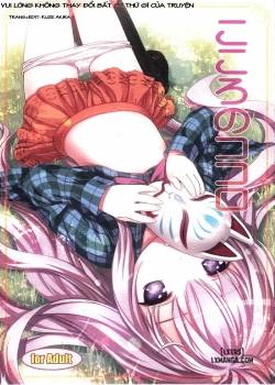 kokoro-no-kokoro