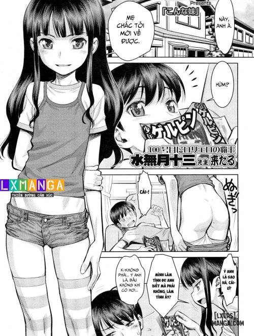 konna-imouto