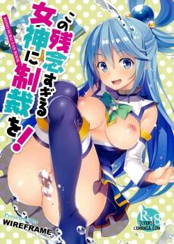 kono-zannen-sugiru-megami-ni-seisai-o-punishment-for-this-deplorable-goddess