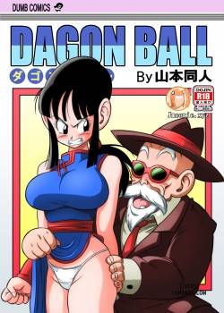korai-kara-no-narawashi-niizuma-e-no-ecchi-na-itazura
