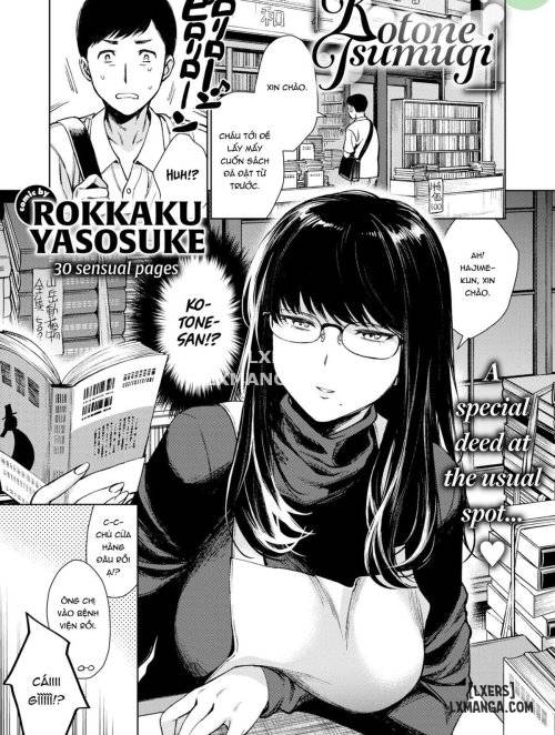 kotone-tsumugi