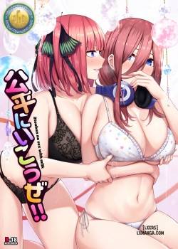 kouhei-ni-ikou-ze-2