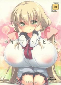 koyoi-no-marriage-pink