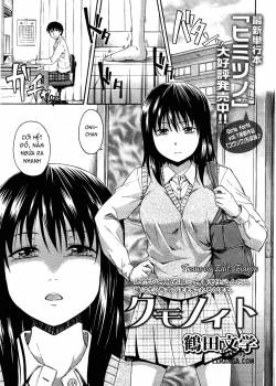 kumo-no-ito