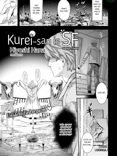 kurei-san-is-sf