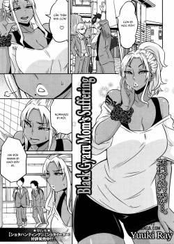kuro-gal-mama-no-junan