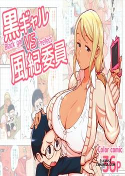 kuro-gal-vs-fuuki-iin