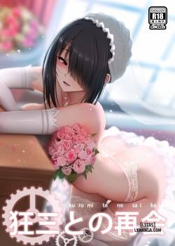 kurumi-to-no-saikai