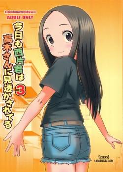 kyou-mo-nishikata-kun-3