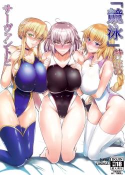 kyouei-tokusei-no-servant-to