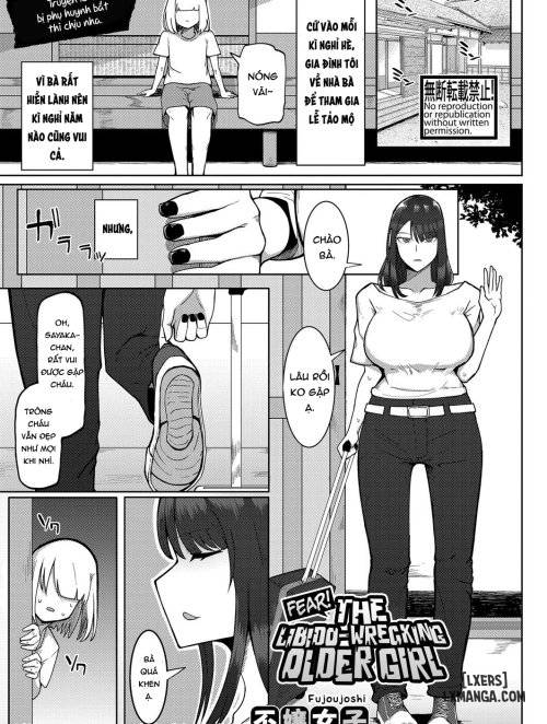 kyoufu-seiheki-hakai-onee-san