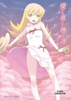 kyuuketsu-monogatari