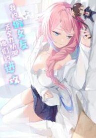 lam-sao-de-chay-tron-dan-hau-cung-193×278-1