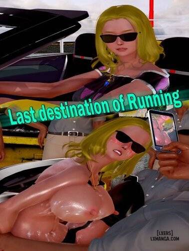 last-destination-of-running