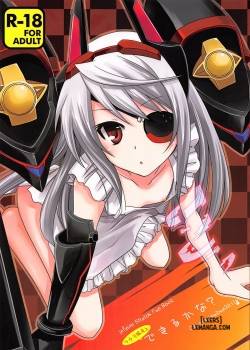 laura-taichou-to-dekiru-kana