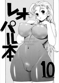 leopard-book-10