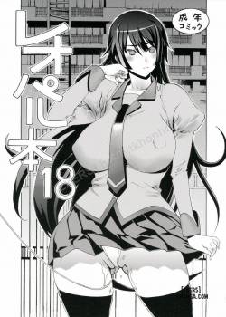 leopard-book-18