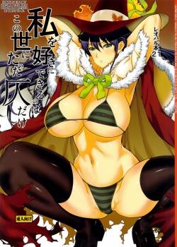 leopard-book-21