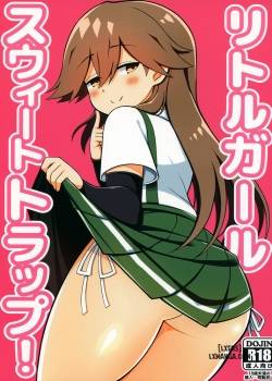 little-girl-sweet-trap