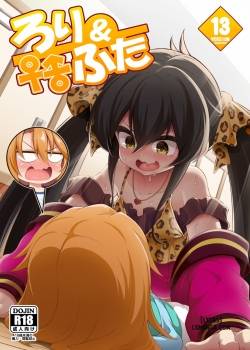 loli-futa-vol-13