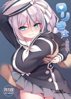loli-kyo-kanae-hen