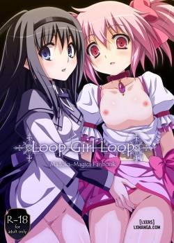 loop-girl-loop