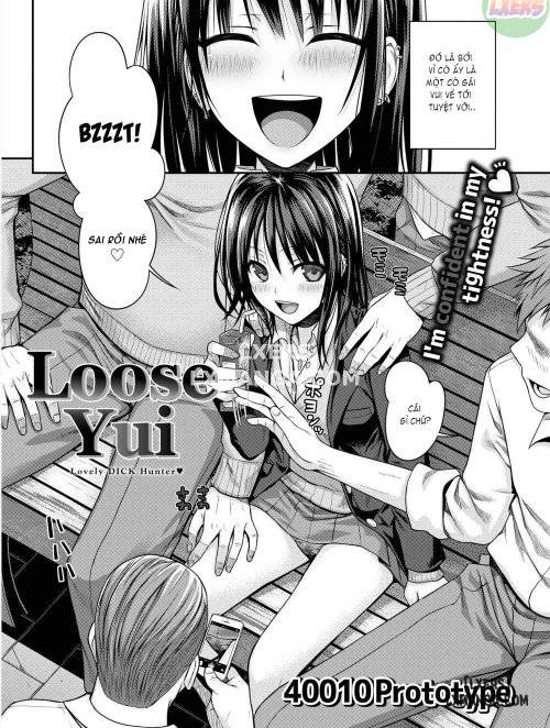 loose-yui
