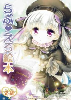 love-ero-ehon