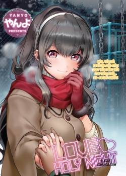 love-holy-night
