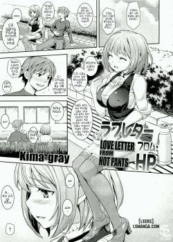 love-letter-from-hot-pants
