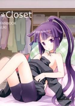 lovers-closet