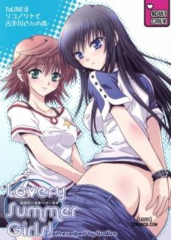 lovery-summer-girls
