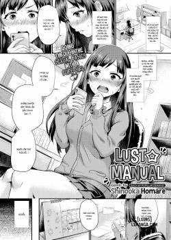lust-manual
