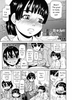 maari-chan-hates-meds