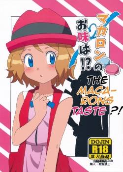 macaron-no-oaji-wa