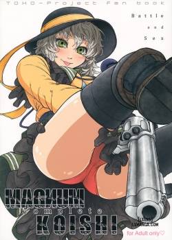 magnum-koishi