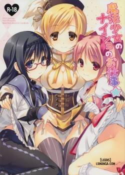 mahou-shoujo-no-naisho-no-oshigoto