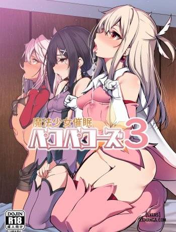 mahou-shoujo-saimin-pakopacause-3-magical-girl-hypnosis-fucking-marathon-3