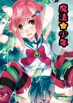 mahou-shounen