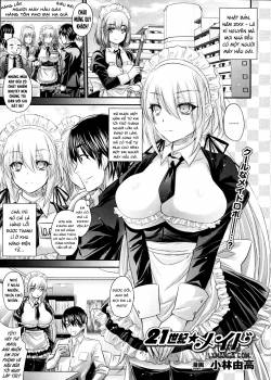 maid-21-century-maid