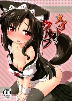 maid-in-wolf