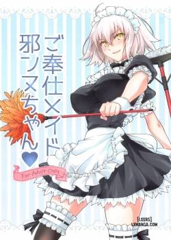 maid-jeanne-chan-at-your-service