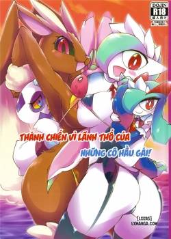 maid-san-tachi-no-kindan-no-nawabari-battle