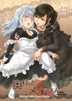 maiden-and-master
