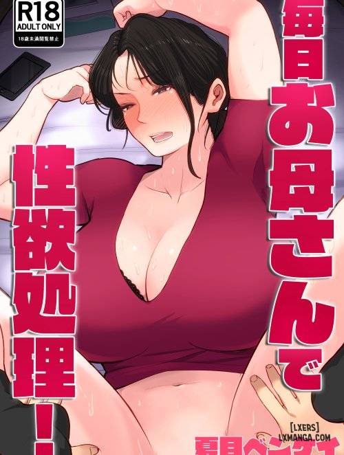 mainichi-okaa-san-de-seiyoku-shori-4