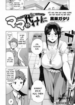 mama-ga-kawari-ni-1
